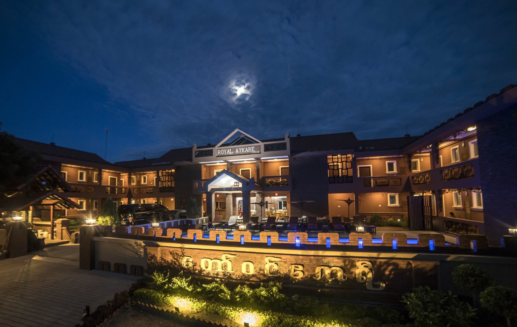 Royal Aykare Lodge Bagan Exterior foto